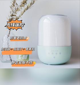提升幸福感的家居好物分享——加湿器「加湿器➕氛围灯➕香薰机三合一」细腻篙雾 三档可调节 无线遥控  操作自如 静音加湿 自动断电功能 放心使用 和干燥say拜拜