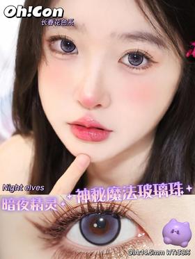 hancon&oh con 半年抛 暗夜精灵 直径14.5mm着色13.7mm