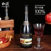 新疆和阗红酒精品石榴酒（甜型）750mL/瓶 商品缩略图1