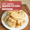 黄金豆衣 油面筋泡炸面根火锅食材清水油面筋球非转基因豆制品 300克/包【冷冻品】 商品缩略图3