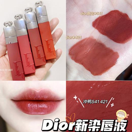 【现货】Dior-迪奥超模染唇液露釉lip tatto 商品图0