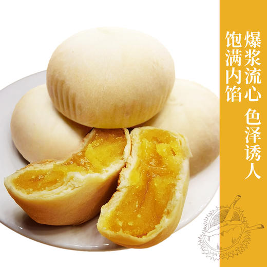 晏小铎榴莲饼榴莲味500g/箱 商品图5