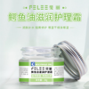 【鳄鱼油滋润护理霜】滋润营养保湿补水清爽护手足 商品缩略图0