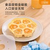 【买一送一！萌趣辅食模具】蒸糕模具 婴儿食品级硅胶 耐高温卡通香肠宝宝辅食模具 烘焙工具可蒸-QQ 商品缩略图4