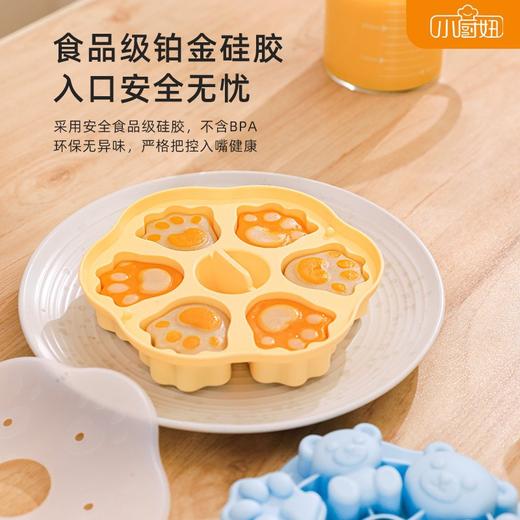 【买一送一！萌趣辅食模具】蒸糕模具 婴儿食品级硅胶 耐高温卡通香肠宝宝辅食模具 烘焙工具可蒸-QQ 商品图4