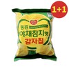 【1+1】유어스 동원야채참치맛감자칩50g 商品缩略图0