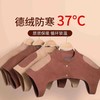 【24小时保暖护肩黑科技！新型德绒坎肩】隔绝冷气，驱寒保暖，白天打底内穿御寒，晚上睡觉保暖，男女月子产妇肩周发热防寒中老年颈椎四季 商品缩略图0