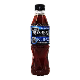SUNTORY/三得利乌龙茶黑乌龙无糖0脂茶饮料350ml
