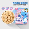 小鹿蓝蓝饼干类合集 商品缩略图0