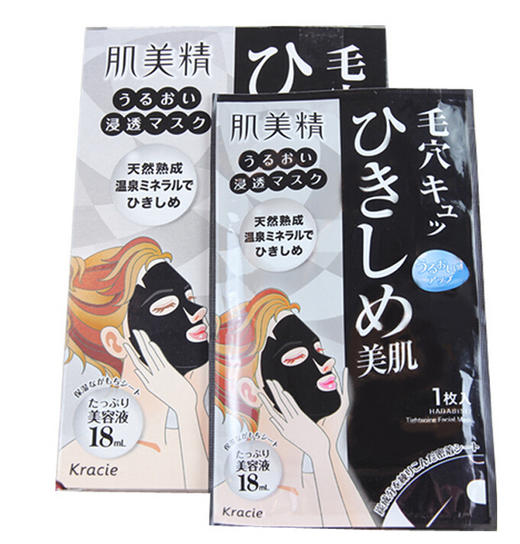 【香港直邮】日本原装嘉娜宝kanebo 肌美精深层润泽 炭面膜贴收缩毛孔 4片装 商品图0