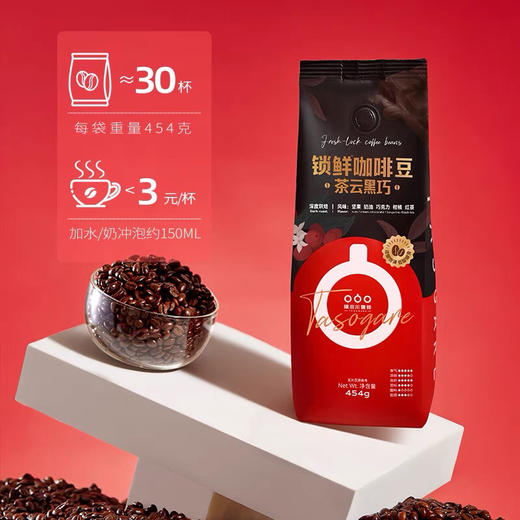 隅田川意式咖啡豆深度烘培油脂丰富特浓手冲现磨美式黑咖啡454g袋 商品图3