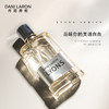 丹尼劳伦 蔚蓝中性香水 天然柑橘木质调淡雅香水 商品缩略图2