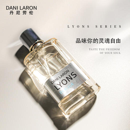 丹尼劳伦 蔚蓝中性香水 天然柑橘木质调淡雅香水 商品图2