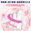 城市气息樱花酵素香氛洗衣液（升级版）365天留香 商品缩略图3