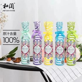 新疆和阗红酒花拾玫瑰葡萄酒500mL/瓶