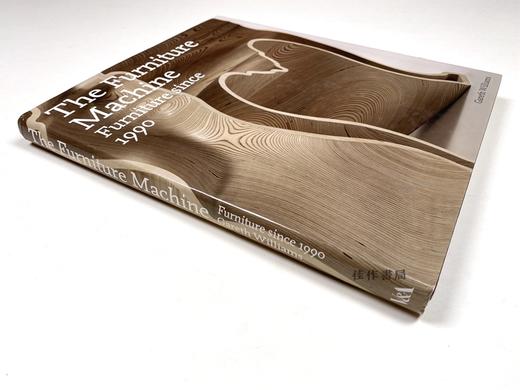 Furniture Machine: Furniture since 1990/家具机器：自 1990 年以来的家具 商品图1