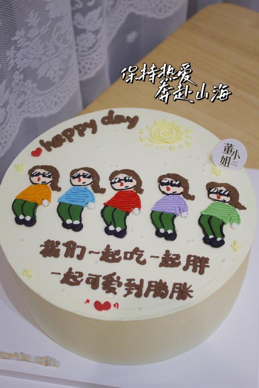 手绘姐妹蛋糕 商品图0