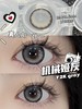 hancon&oh con 半年抛 机械姬灰 直径14.5mm着色14.1mm 商品缩略图8