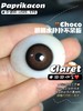 Paprikacon小辣椒品牌-Claret 椒椒咖宝 商品缩略图8