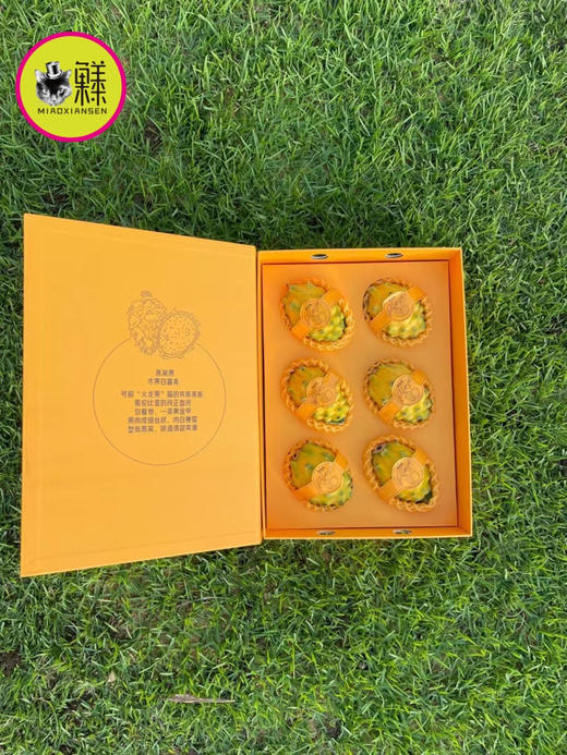 甜蜜秘籍【轻奢燕窝果】精美礼盒大果6枚（包邮） 商品图2