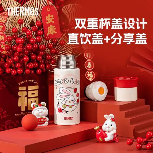 膳魔师THERMOS 兔年保温杯可爱毛绒兔子儿童学生两用不锈钢直饮杯 商品图2