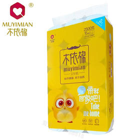 【26.9元/提80元3提】木依棉15卷卫生纸2500g