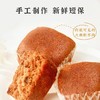 雅觅 蜂蜜枣糕500g/1000g 20枚/40枚元气营养早餐蛋糕 办公室零食糕点休闲食品 商品缩略图3