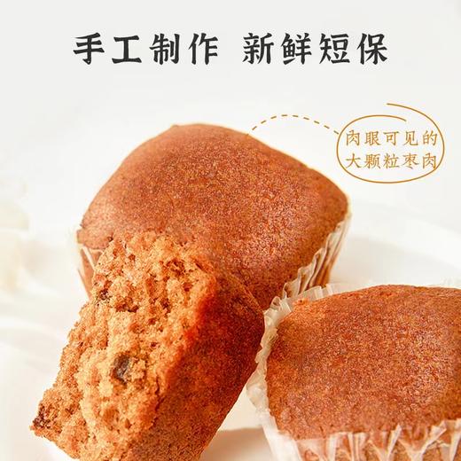 雅觅 蜂蜜枣糕500g/1000g 20枚/40枚元气营养早餐蛋糕 办公室零食糕点休闲食品 商品图3