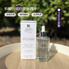 【一般贸易】Kiehls科颜氏契尔氏集精华液50m/100mll  商品缩略图0