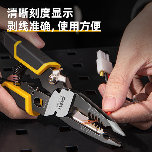 得力DL383010多功能剥线钳九合一9寸(黄) 商品图1