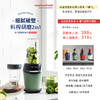 【摩飞破壁机】一机N用！厨房全Neng王，3D立体破壁 强劲动力！削冰果蔬泥炒鸡细腻！精研磨、宝宝辅食、养身糊、果蔬汁、冰沙、奶昔、豆浆……功能强大/低噪音/轻巧便携/操作简单 商品缩略图1