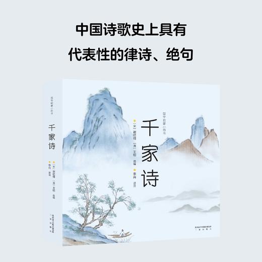 国学启蒙小四书（2022版） 商品图4