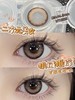 hancon&oh con 半年抛 机械姬棕 直径14.5mm着色14.1mm 商品缩略图13