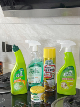 【清洁大礼包】绿岛4+1清洁组合
