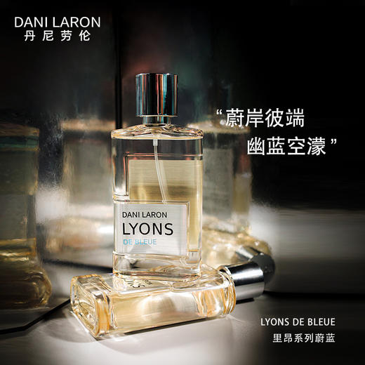 丹尼劳伦 蔚蓝中性香水 天然柑橘木质调淡雅香水 商品图6