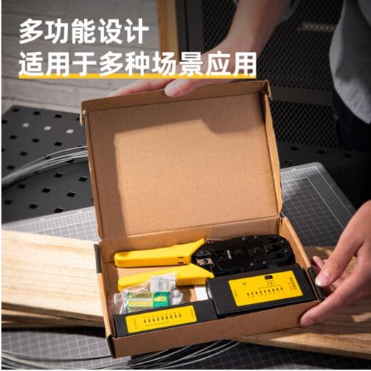 得力DL380004网线钳牛皮盒套装4件套(黄) 商品图4