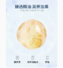 Perfumelife香鉴薰衣草精油香氛护发乳300ml 商品缩略图2