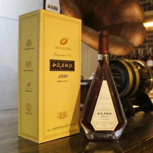 新疆和阗红酒石榴酒1999（甜型）750mL/瓶 商品图2