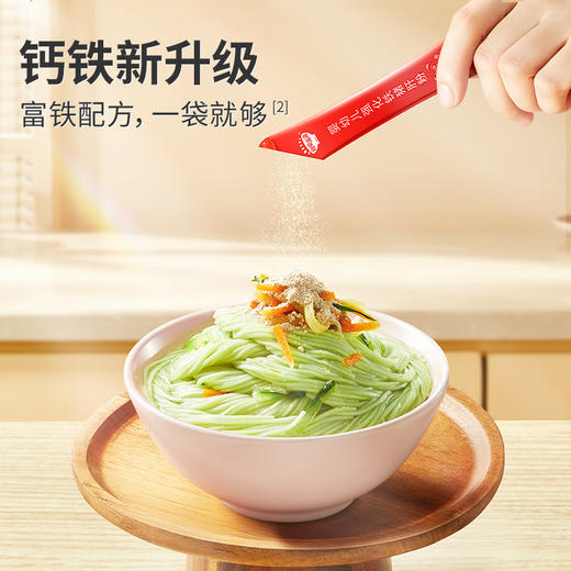 【品牌直供】秋田满满猪肝粉(3盒装) 商品图0