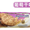 麦比客马来西亚全麦饼干燕麦杂粗粮巧克力提子消化饼代餐进口零食 商品缩略图2