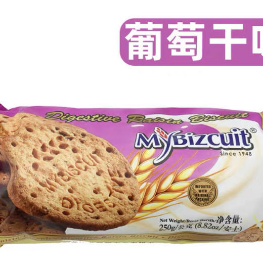 麦比客马来西亚全麦饼干燕麦杂粗粮巧克力提子消化饼代餐进口零食 商品图2