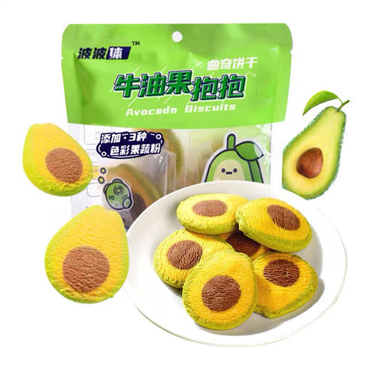 波波体牛油果，西瓜，曲奇饼干80g儿童早餐饼干高颜值下午茶网红零食点心 商品图3