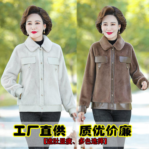 TY-A31O11542 水貂绒外套秋冬新款时尚加厚夹克中老年女装皮毛一体上衣 商品图3