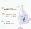 Perfumelife香鉴薰衣草精油香氛泡沫洗手液250ml 商品缩略图3