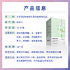 【全国包邮】合普诺爱畅乐高纤复合液[罗湖院区] 商品缩略图2