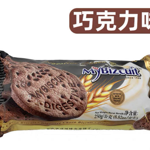 麦比客马来西亚全麦饼干燕麦杂粗粮巧克力提子消化饼代餐进口零食 商品图3