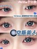 hancon&oh con 半年抛 电眼美人 直径14.5mm 商品缩略图4