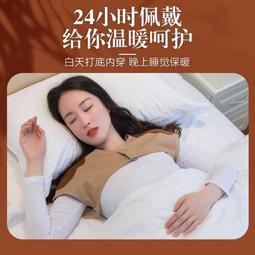 【24小时保暖护肩黑科技！新型德绒坎肩】隔绝冷气，驱寒保暖，白天打底内穿御寒，晚上睡觉保暖，男女月子产妇肩周发热防寒中老年颈椎四季 商品图1