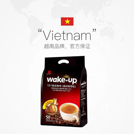 原装进口越南威拿咖啡速溶三合一猫屎咖啡味提神50条袋装 商品图1