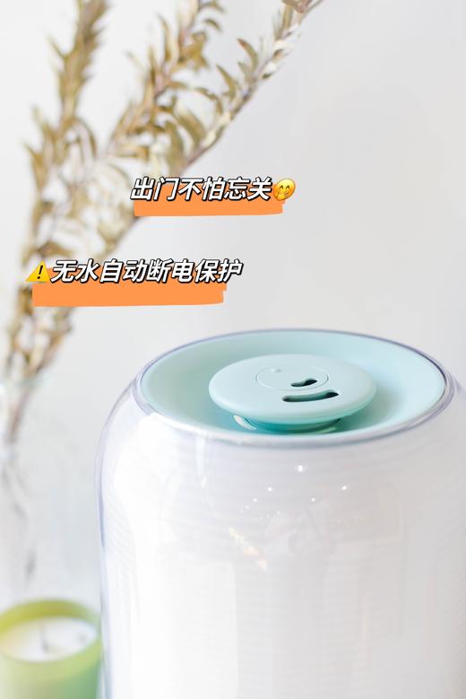 提升幸福感的家居好物分享——加湿器「加湿器➕氛围灯➕香薰机三合一」细腻篙雾 三档可调节 无线遥控  操作自如 静音加湿 自动断电功能 放心使用 和干燥say拜拜 商品图14